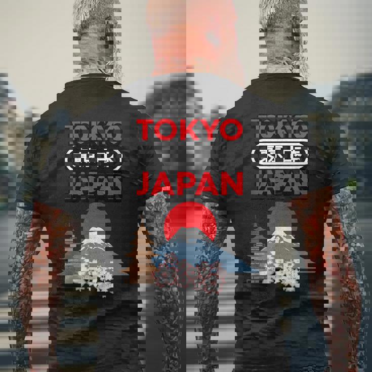 日本製 桜山 東京 日本 お土産 贈り物 ギフト メンズTシャツ バックプリント 高齢者への贈り物