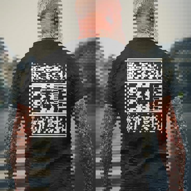 日本語 話せません 分かりません ノン ネイティブ 不慣れ 理解 不能 外国人 おもしろ 面白い メンズTシャツ バックプリント 高齢者への贈り物