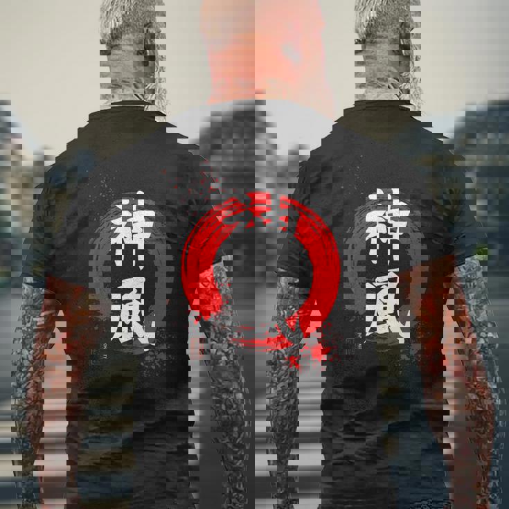 日本語漢字「神風」 赤円相 メンズTシャツ バックプリント 高齢者への贈り物