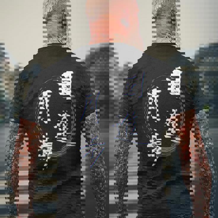 日進月歩 四字熟語 ネタ 面白いtシャツ 文字入り メンズ おもしろ面白い 服 オリジナル おもしろグッズ 文字tシャツ メンズTシャツ バックプリント 高齢者への贈り物