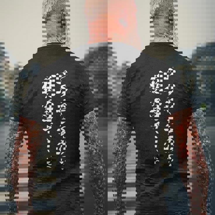 明日から本気出す 面白いtシャツ 文字入り メンズ おもしろ 面白い 服 オリジナル おもしろグッズ 文字tシャツ ネタ メンズTシャツ バックプリント 高齢者への贈り物