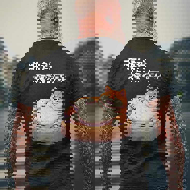 明日から本気出すワン おもしろ 犬 柴犬好き 柴犬 名言 文字 面白い ふざけた ネタ パロディ メンズTシャツ バックプリント 高齢者への贈り物