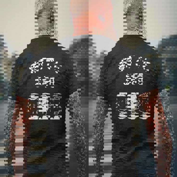 時々寿司 おもしろ寿司マネキン メンズTシャツ バックプリント 高齢者への贈り物