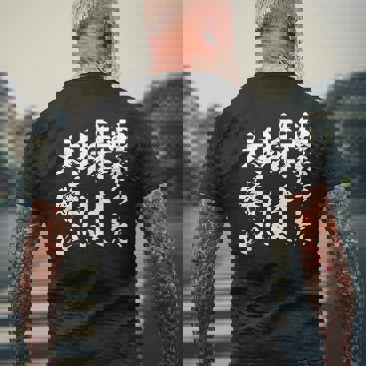 曲がった球 面白いtシャツ 野球 ベースボール おもしろ 服 ネタ メンズ 野球部 おもしろグッズ 子供 メンズTシャツ バックプリント 高齢者への贈り物