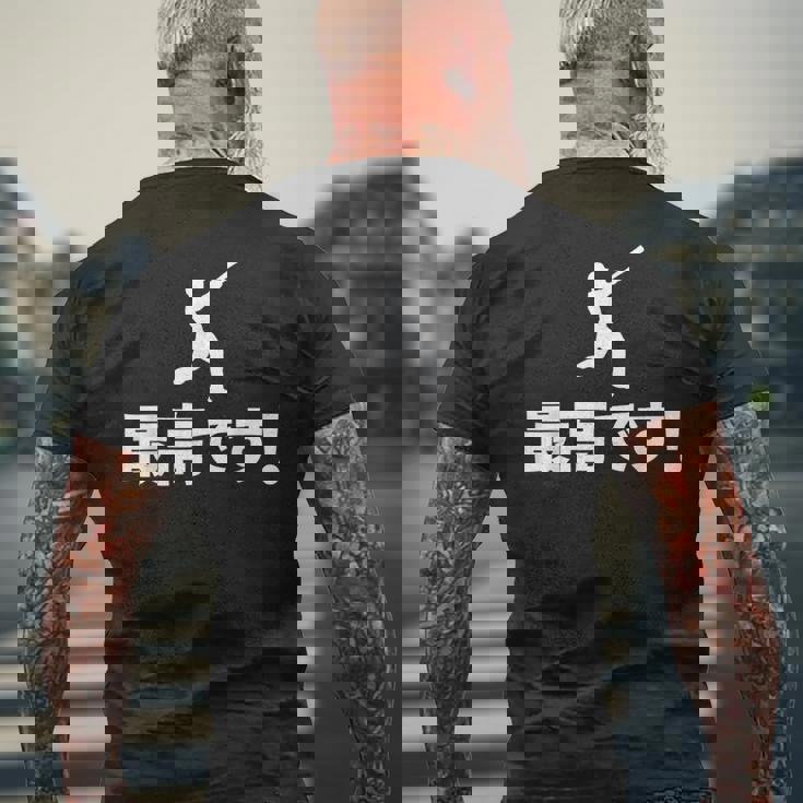 最高です！ 岡本和真 Okamoto Kazuma メンズTシャツ バックプリント 高齢者への贈り物