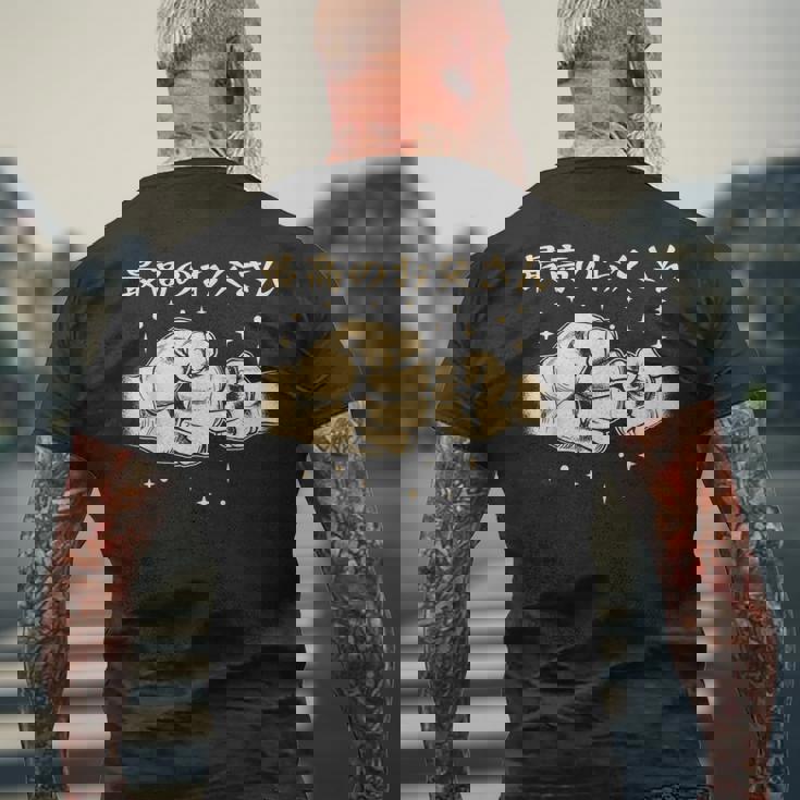 メンズ 最高のお父さん メンズTシャツ バックプリント 高齢者への贈り物