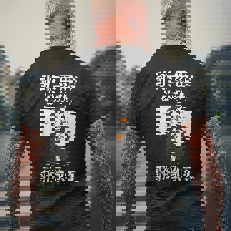 朝に弱いんじゃない。朝が強いの。 ボケ ジョーク ネタ おやじギャグ ギャグ おもしろ メンズTシャツ バックプリント 高齢者への贈り物