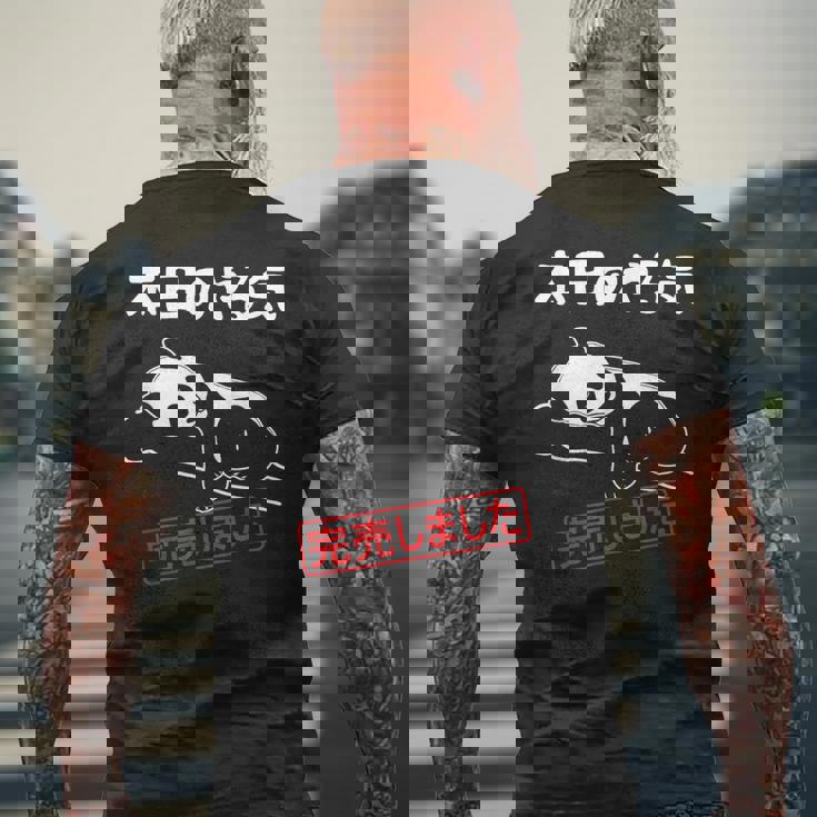 本日のやる気完売しました お笑い ネタ 面白い ツッコミ パンダ ジョーク メンズTシャツ バックプリント 高齢者への贈り物