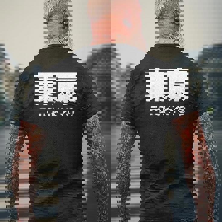 東京 Tokyo Big Bold Font In Japanese メンズTシャツ バックプリント 高齢者への贈り物