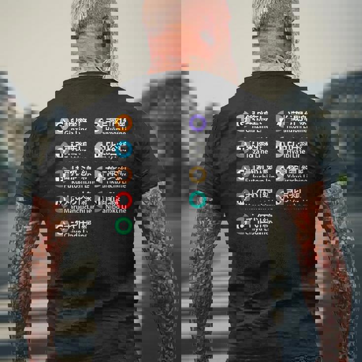 東京地下鉄線 漢字 銀座丸の内 日比谷ゆらく町 メンズTシャツ バックプリント 高齢者への贈り物