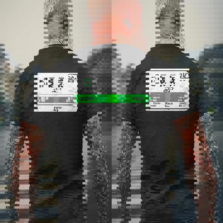 東京山手線 漢字有楽町 神田駅 メンズTシャツ バックプリント 高齢者への贈り物