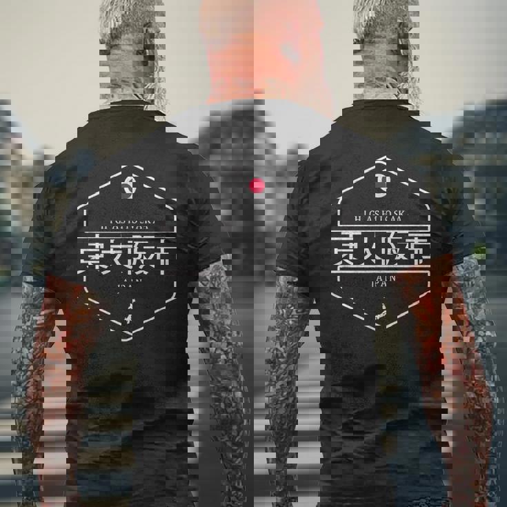 東大阪日本 東大阪市日本 メンズTシャツ バックプリント 高齢者への贈り物