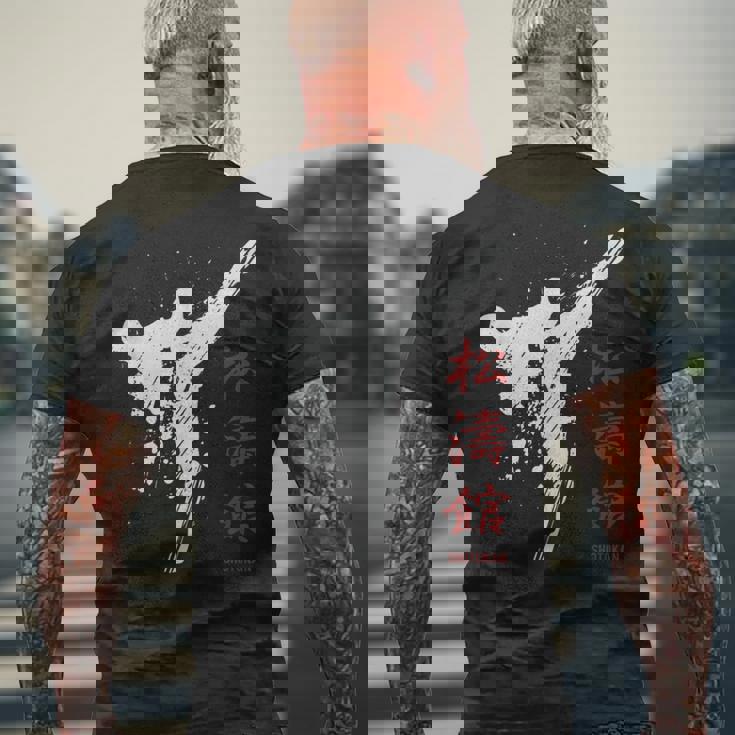 松濤館 空手 メンズTシャツ バックプリント 高齢者への贈り物