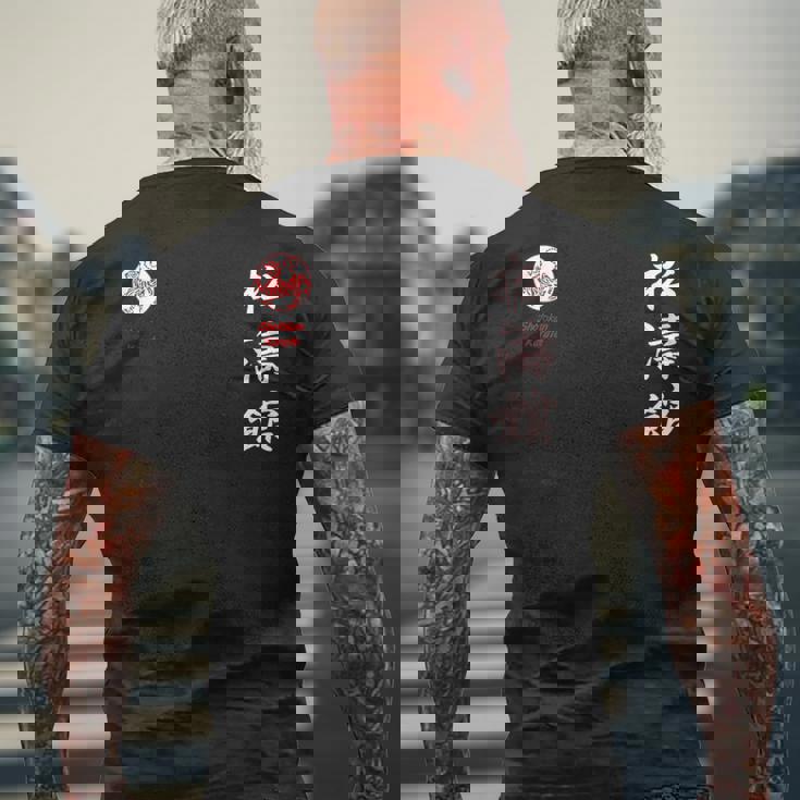 松濤館空手 メンズTシャツ バックプリント 高齢者への贈り物