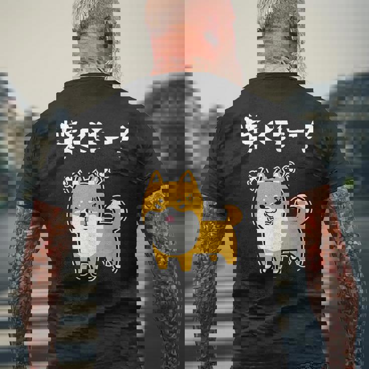 柴くぞー！ 柴犬好き 柴犬パパ 柴犬ママ ダジャレ 愛犬家 おもしろ 柴犬 メンズTシャツ バックプリント 高齢者への贈り物