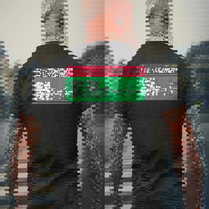 業務オーバー 面白い仕事量ユーモアデザイン おもしろ メンズTシャツ バックプリント 高齢者への贈り物