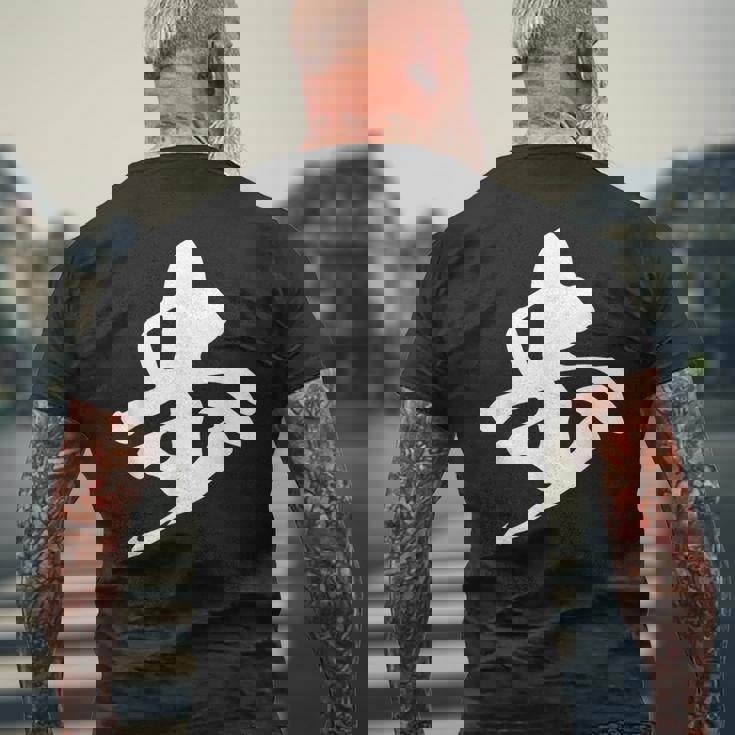 歩 漢字 一文字 将棋 名前 シンプル 黒 他カラー メンズ レディース 大きいサイズ 筆文字 メンズTシャツ バックプリント 高齢者への贈り物