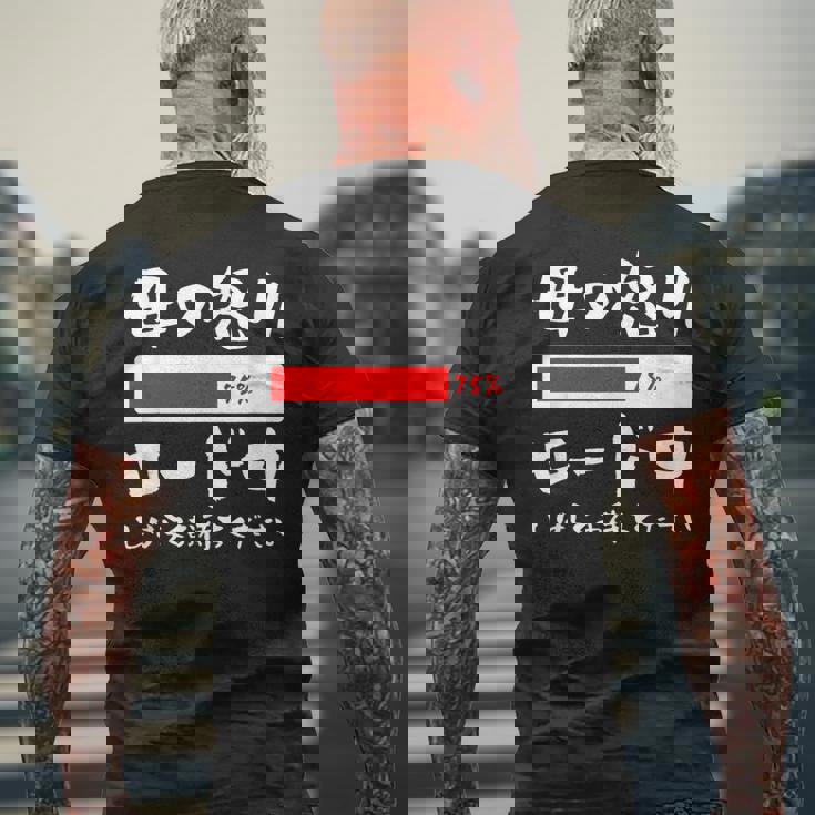 母 怒り 面白いtシャツ 文字入り 夫婦 おもしろ 筆文字 面白い 服 オリジナル 母の日 文字tシャツ ネタ メンズTシャツ バックプリント 高齢者への贈り物