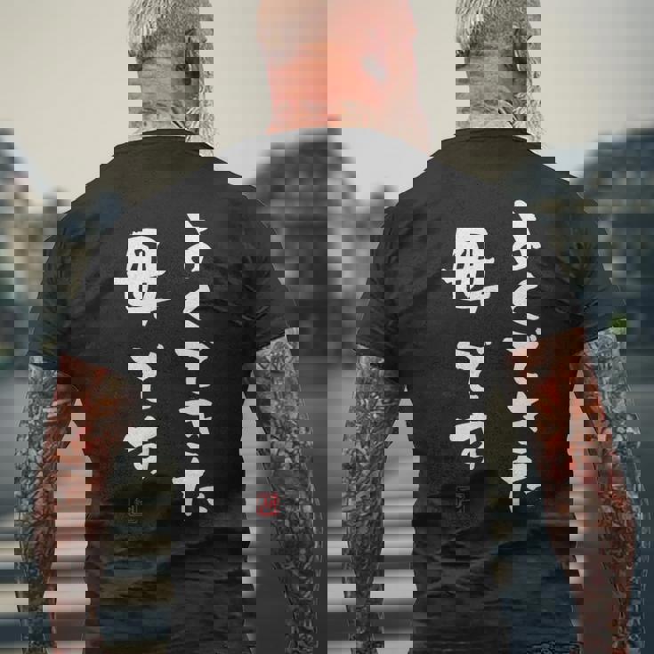 母の日 服 「よくできた 母 です 」 面白い メンズTシャツ バックプリント 高齢者への贈り物