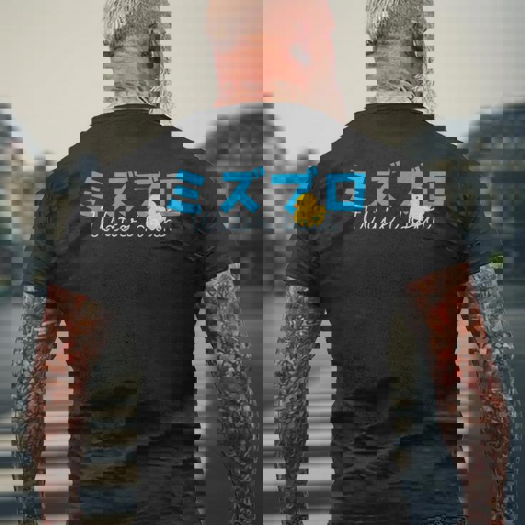 水風呂 サウナ 水風呂好き お風呂 黄 アヒル イエローダック イラスト かわいい メンズTシャツ バックプリント 高齢者への贈り物