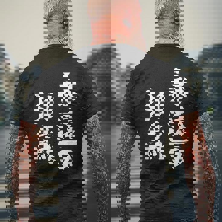 永遠の30歳 面白いtシャツ 家族 文字入り おもしろ 面白い 服 おもしろグッズ 文字 ネタ メンズ レディース メンズTシャツ バックプリント 高齢者への贈り物