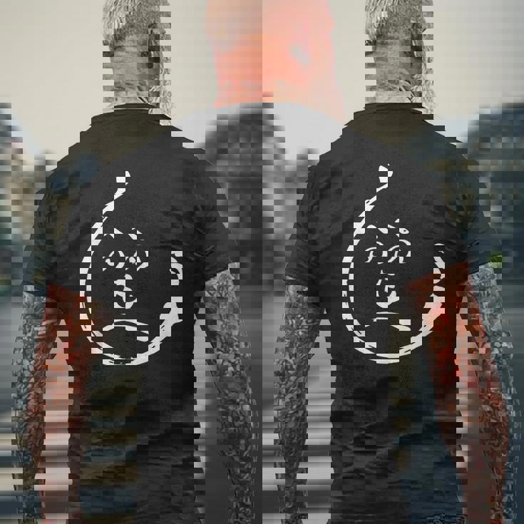 江戸時代の侍風にデザインした へのへのもへじ ユニーク ユーモア 面白い ふざけ ゆる かわいい インパクト メンズTシャツ バックプリント 高齢者への贈り物