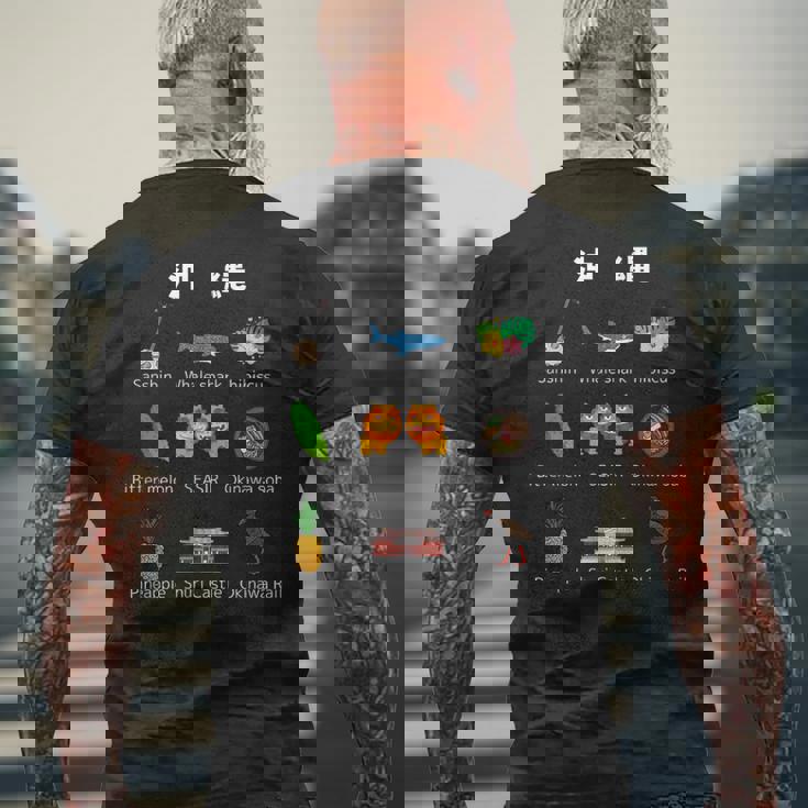 沖縄 三線 ジンベイザメ ハイビスカス ゴーヤー シーサー 沖縄そば パイナップル 首里城 ヤンバルクイナ メンズTシャツ バックプリント 高齢者への贈り物