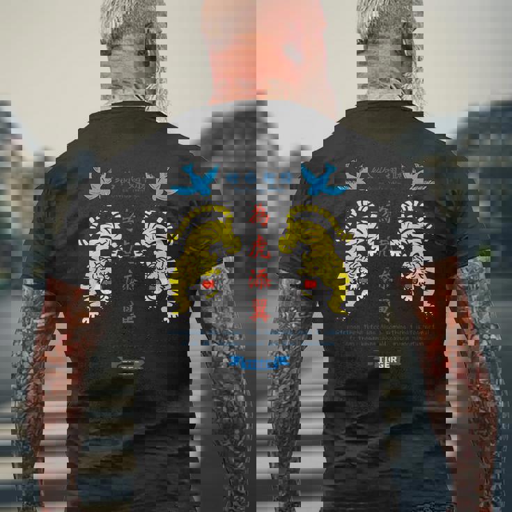 為虎添翼（いこてんよく）虎に翼 メンズTシャツ バックプリント 高齢者への贈り物