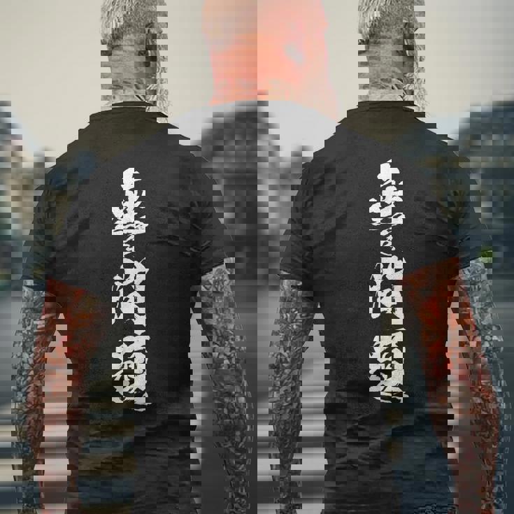 無毛問題 面白tシャツ ハゲ おもしろ文字 服 メンズ オリジナル ギャグ 坊主 おもしろグッズ ネタ 筆文字 メンズTシャツ バックプリント 高齢者への贈り物