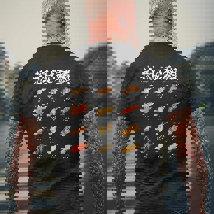 焼き鳥 ネタ 面白いtシャツ 文字入り メンズ おもしろ 筆文字 面白い 服 イラスト おもしろグッズ 文字tシャツ メンズTシャツ バックプリント 高齢者への贈り物