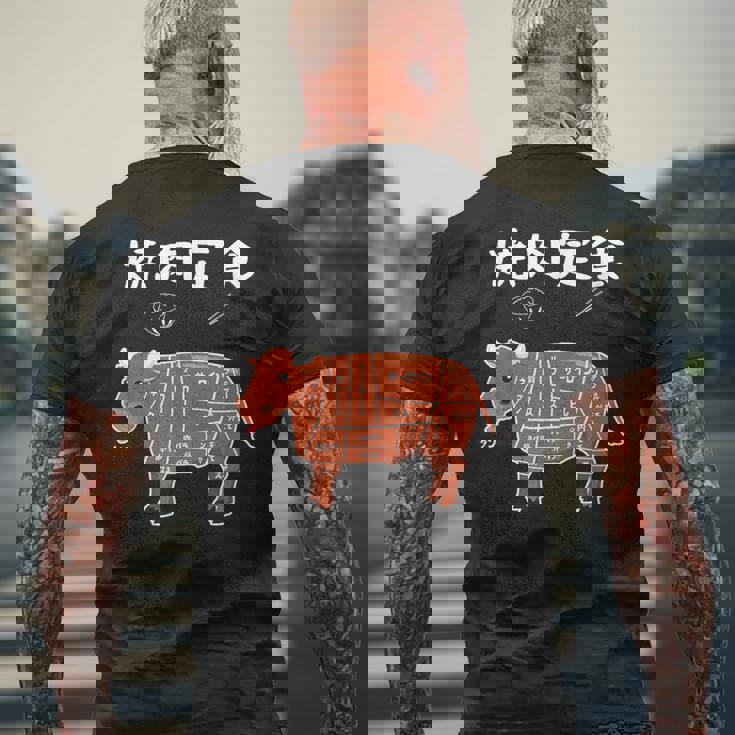 焼肉定食 おもしろ デザイン 牛肉部位イラストデザイン メンズTシャツ バックプリント 高齢者への贈り物