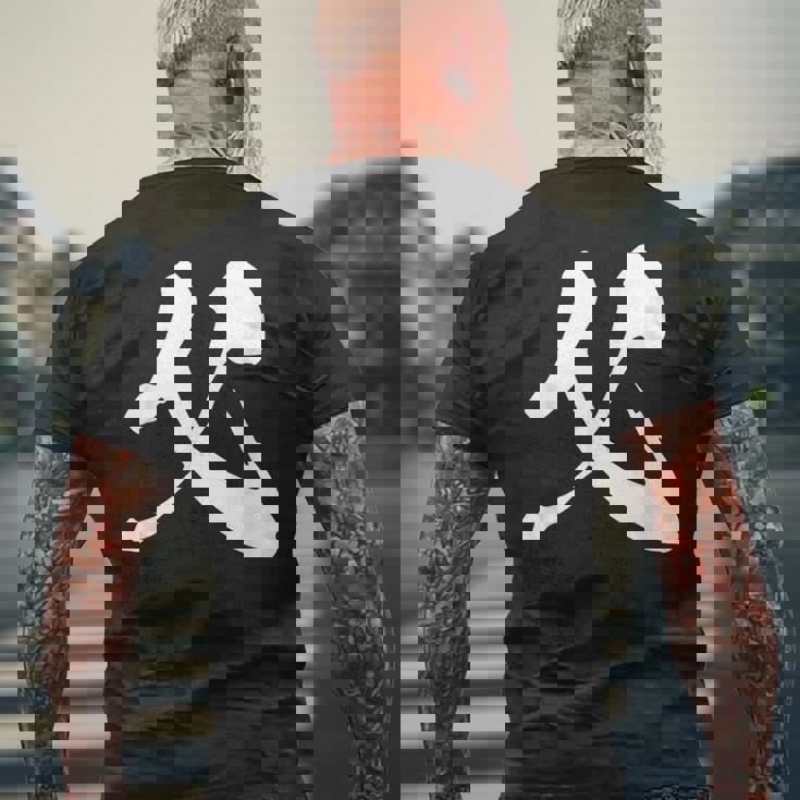 父 パパ 漢字 家族コーデ 記念撮影 ファミリー 黒 他カラー メンズ 大きいサイズ 筆文字 メンズTシャツ バックプリント 高齢者への贈り物