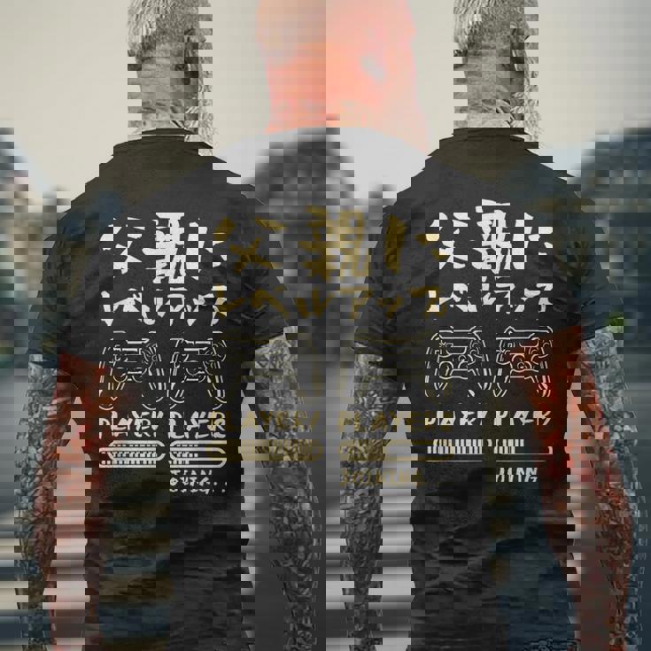 父親 面白いtシャツ ゲーム ゲーマー 新しい 父 文字入り おもしろ 筆文字 面白い 服 出産祝い 文字tシャツ メンズTシャツ バックプリント 高齢者への贈り物