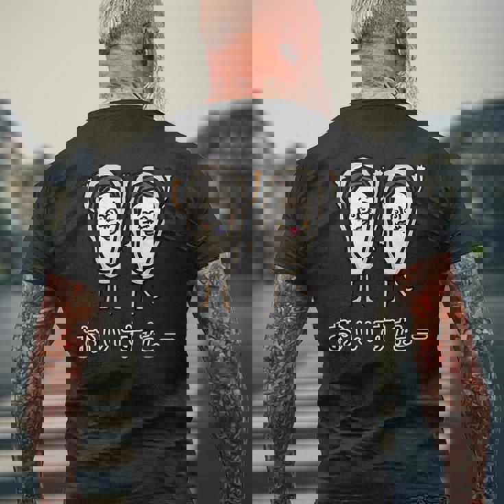 牡蠣さん メンズTシャツ バックプリント 高齢者への贈り物