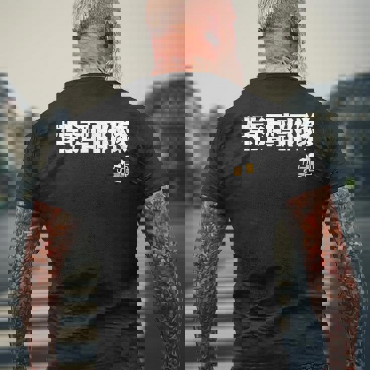 特酒部隊 ネタ お酒好き 酒飲み 酒好き ビール好き ダジャレ ジョーク 酒カス 酒呑み おもしろ メンズTシャツ バックプリント 高齢者への贈り物