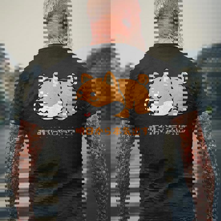 犬 おもしろ 明日から本気出す 可愛い 柴犬 シバイヌ 豆柴 マメシバ 小豆柴 メンズTシャツ バックプリント 高齢者への贈り物