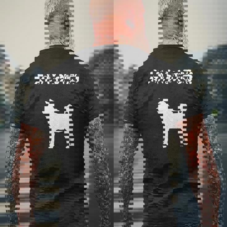 犬がいるので帰る！ 柴犬 犬の飼い主 おもしろ 愛犬家 ワンちゃん好き 犬ママ 犬パパ 犬好き メンズTシャツ バックプリント 高齢者への贈り物