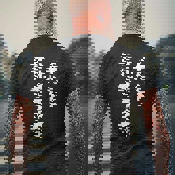 犬と話せます 面白いtシャツ 文字入り メンズ おもしろ 面白い 服 オリジナル グッズ 文字tシャツ ネタ 犬 わんこ メンズTシャツ バックプリント 高齢者への贈り物