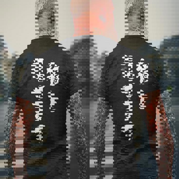 猫と話せます 面白いtシャツ 文字入り メンズ おもしろ 面白い 服 オリジナル おもしろグッズ 文字tシャツ ネタ メンズTシャツ バックプリント 高齢者への贈り物