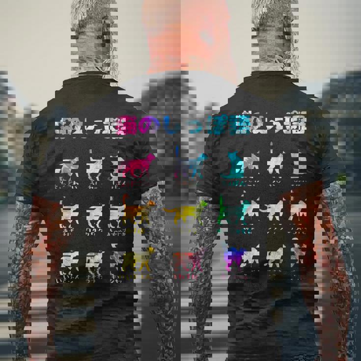 猫のしっぽ語 猫好き おもしろ 猫 ねこ ネコ 面白い ギフト にゃんこ ペット かわいい 猫 プリント メンズTシャツ バックプリント 高齢者への贈り物