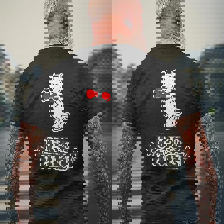 猫パンチ ねこボクシング Neko Punch【どうぶつ フレンズ】ポップ ゆるくて かわいい イラスト メンズTシャツ バックプリント 高齢者への贈り物