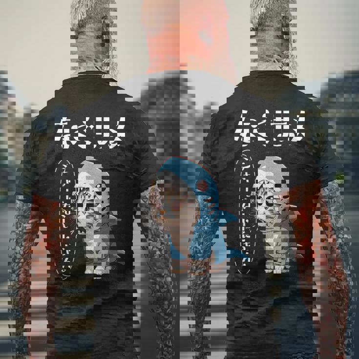 おもしろ 猫好き 猫 猫柄 ねこ ネコ サメ 面白い にゃん ギフト シャーないにゃん かわいい なぐサメ メンズTシャツ バックプリント 高齢者への贈り物