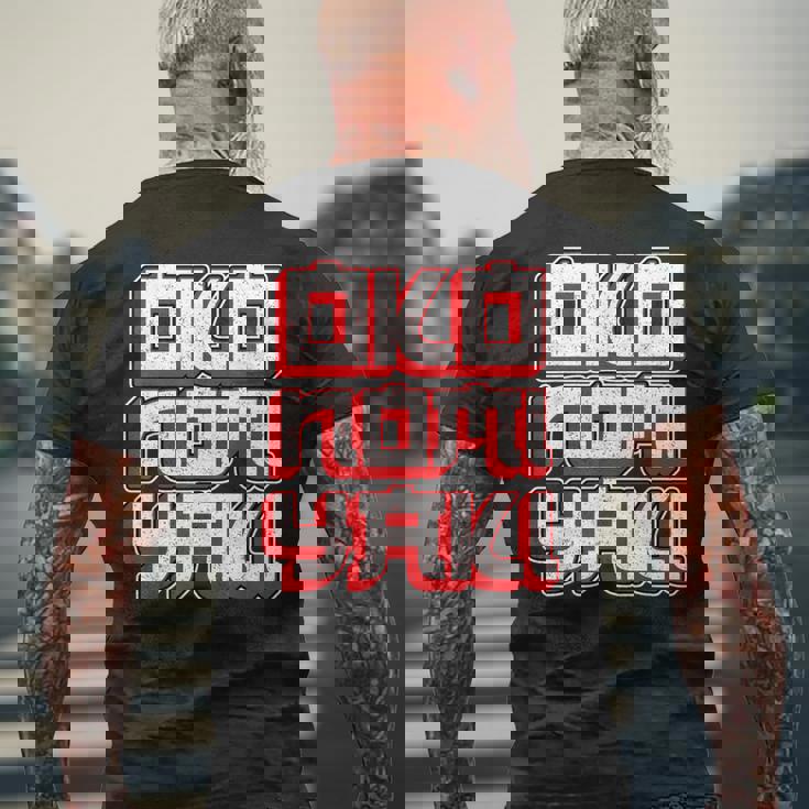 男女兼用のお好み焼き お好み焼き メンズTシャツ バックプリント 高齢者への贈り物