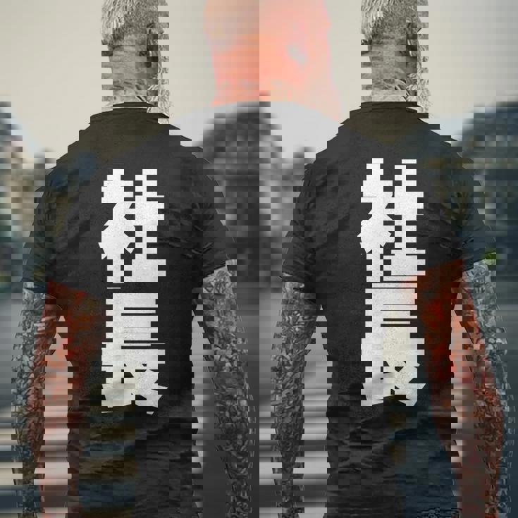 社長 役職 会社行事 ビジネス 昇進祝い 黒 他カラー メンズ レディース 大きいサイズ メンズTシャツ バックプリント 高齢者への贈り物