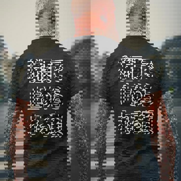 税関で止められる顔（強面 コワモテ）怖い顔【変なtシャツ屋さん】面白い言葉 ポップ 格言・主張メッセージ デザイン メンズTシャツ バックプリント 高齢者への贈り物