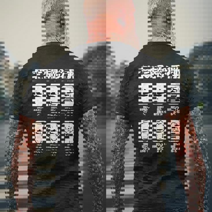 競艇 ボートレース ターン ビンテージ 面白いtシャツ メンズ おもしろ 面白 ネタ 面白グッズ メンズTシャツ バックプリント 高齢者への贈り物