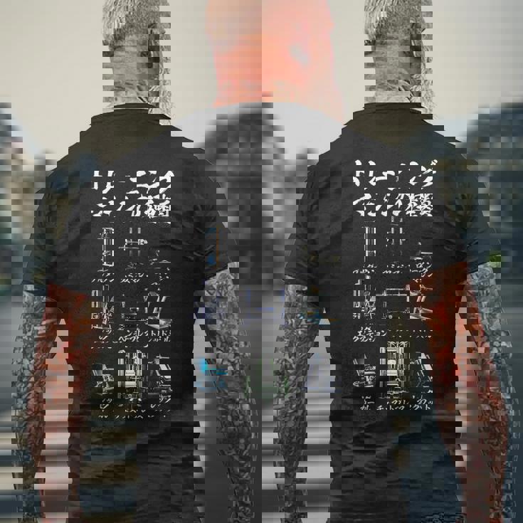 筋トレ 面白いtシャツ ネタ ダイエット メンズ おもしろ 面白い 服 おもしろグッズ 文字tシャツ ギャグ 運動 メンズTシャツ バックプリント 高齢者への贈り物