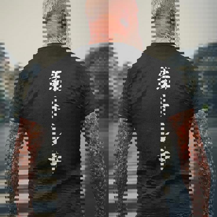 筋トレ中 筋肉 おもしろ メンズTシャツ バックプリント 高齢者への贈り物