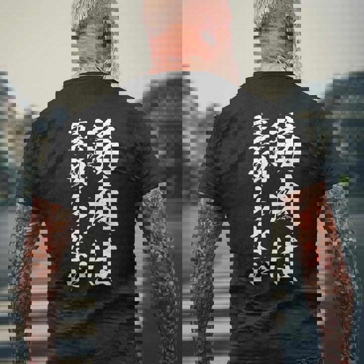 筋肉痛は裏切らない 面白いtシャツ 筋トレ 文字入り メンズ おもしろ 面白い 服 おもしろグッズ 文字tシャツ ネタ メンズTシャツ バックプリント 高齢者への贈り物