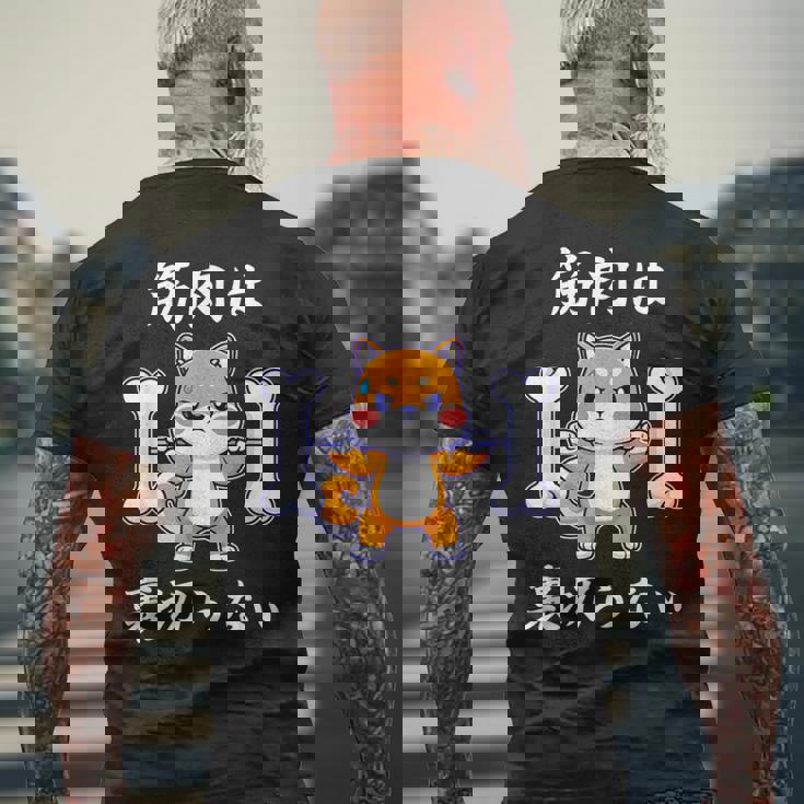 筋肉痛は裏切らない 面白いtシャツ 筋トレ 文字入り メンズ おもしろ 面白い 服 おもしろグッズ 文字 メンズTシャツ バックプリント 高齢者への贈り物